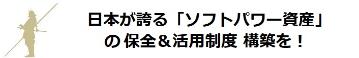 BTG『大陸西遊記』～ 中之島仙人による 三次元的歴史妄想記 ～