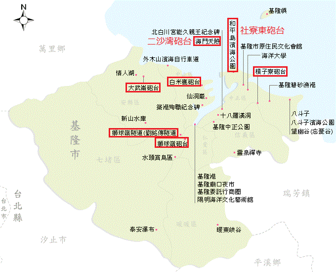 基隆市