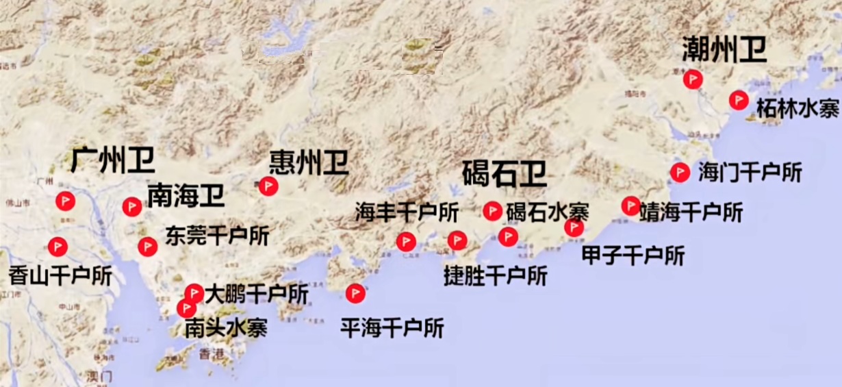東莞市