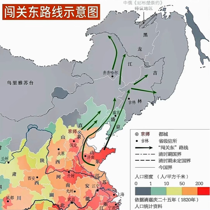 阜新市