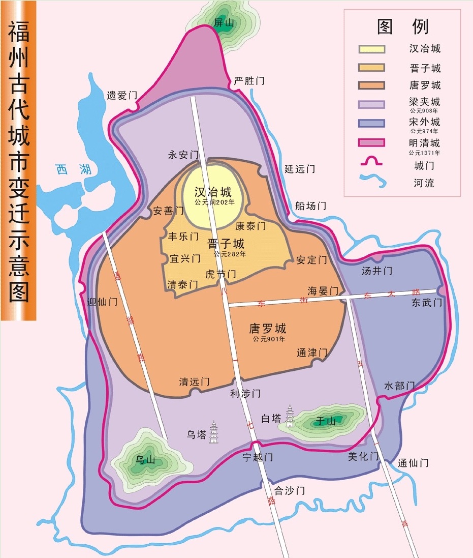 福州市