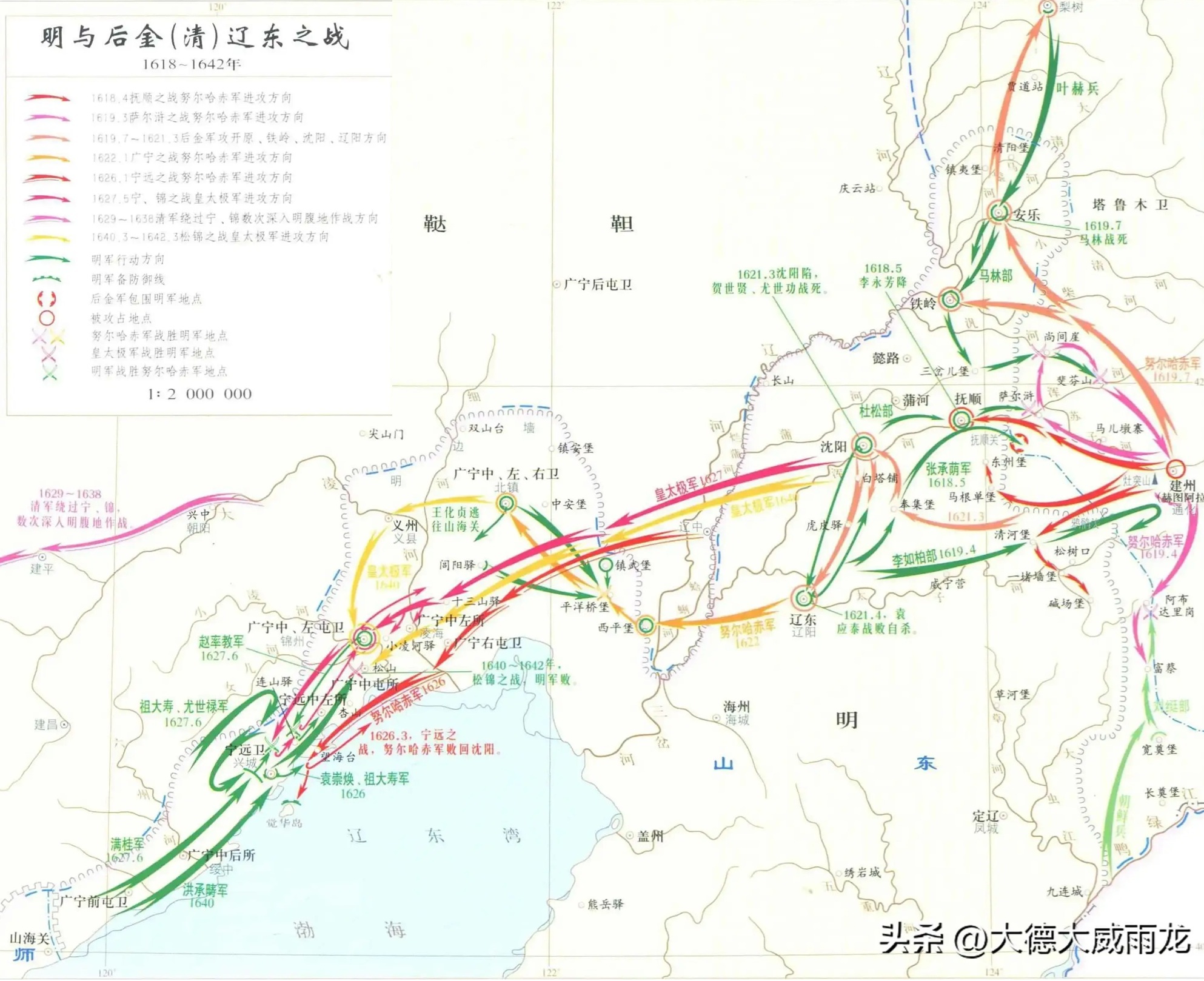 秦皇島市