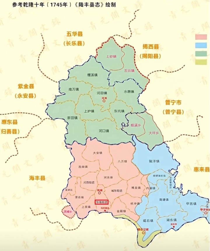 汕尾市