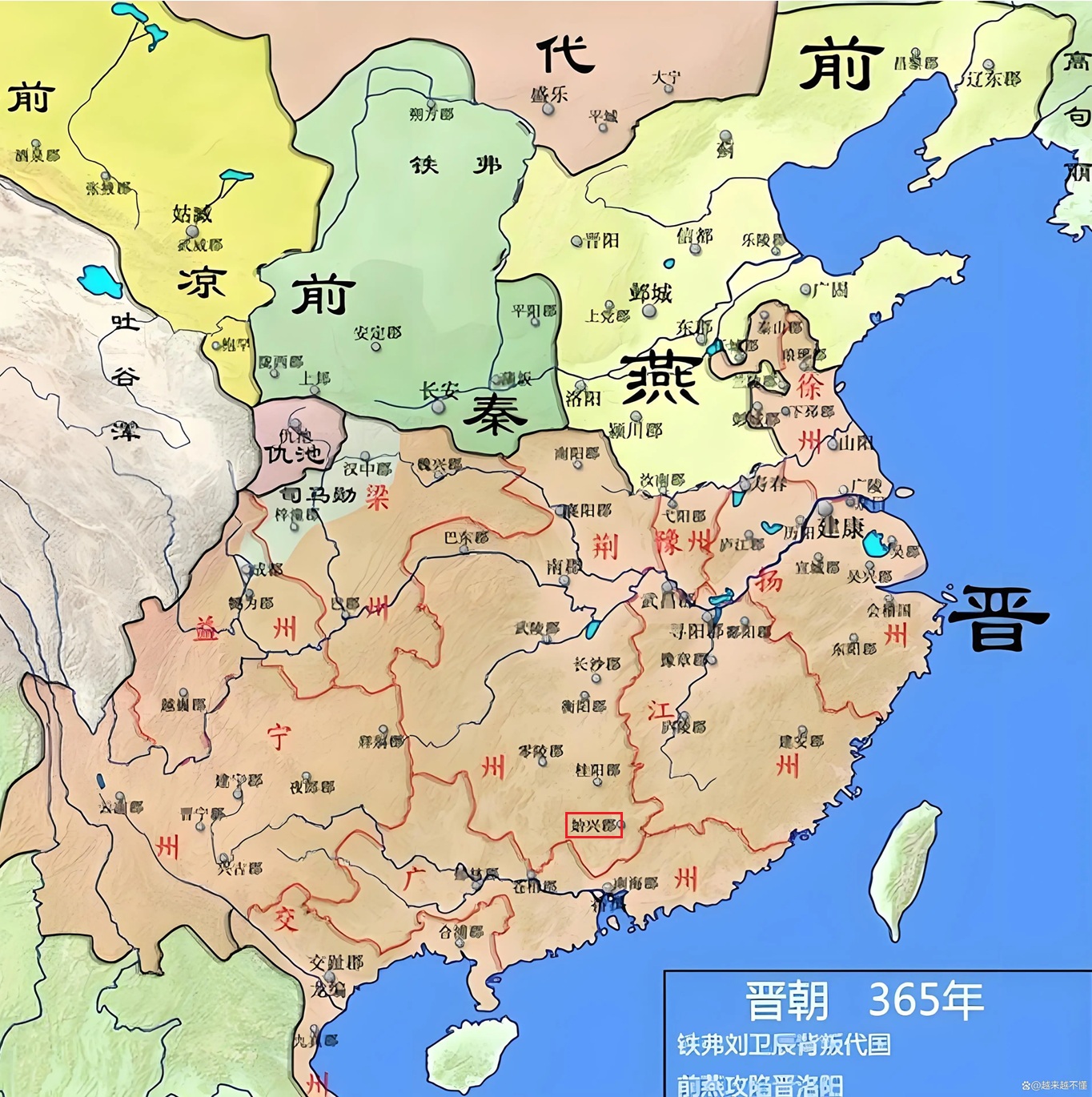 韶関市