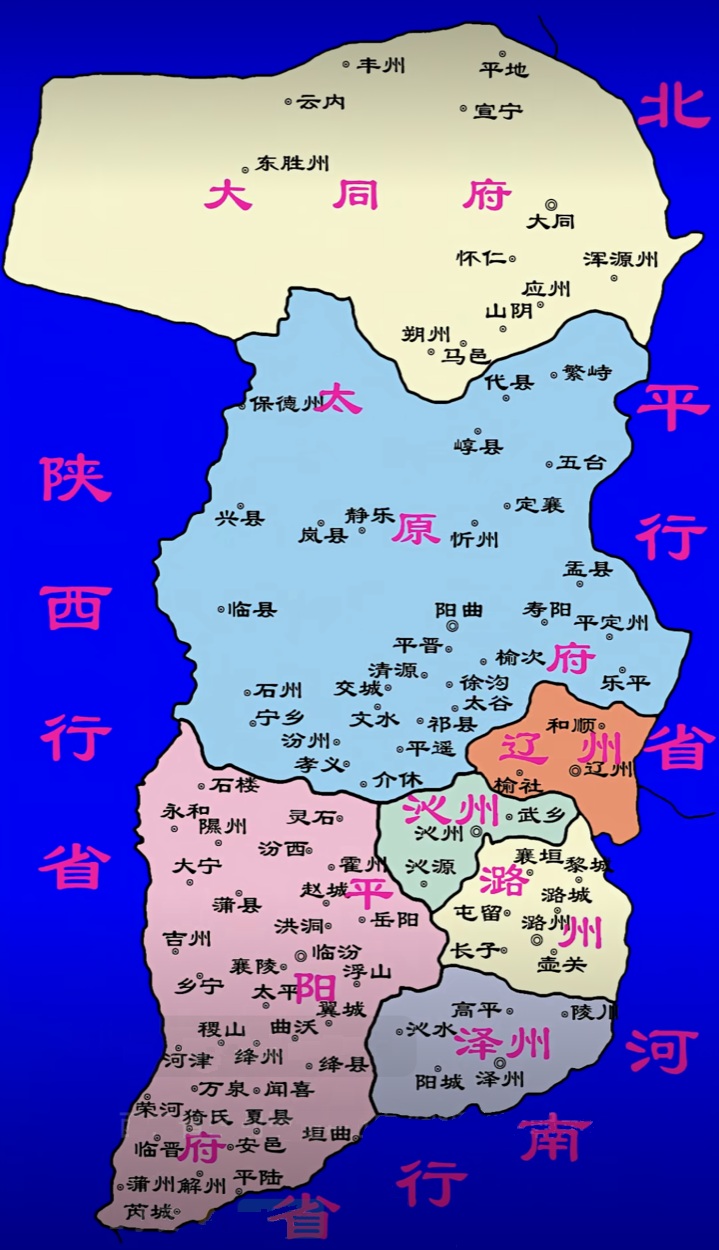 太原市