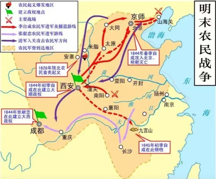 西安市