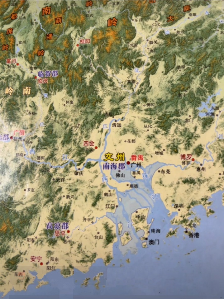 肇慶市