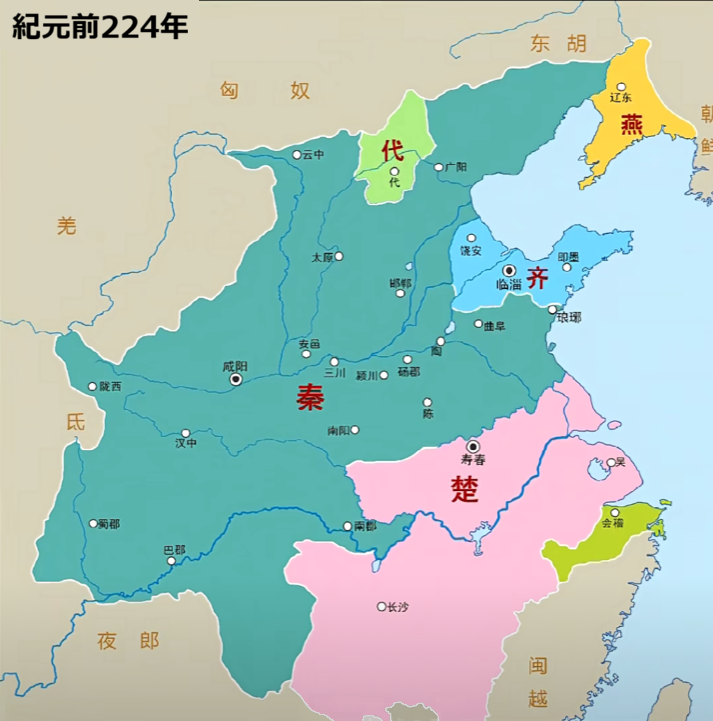 中原統一後の 秦の始皇帝 と 華南遠征