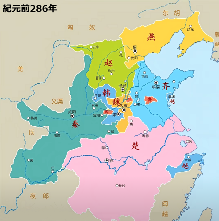中原統一後の 秦の始皇帝 と 華南遠征