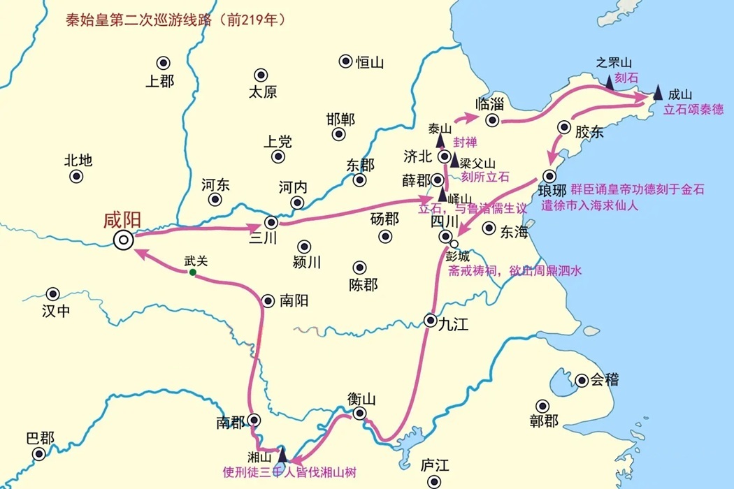 中原統一後の 秦の始皇帝 と 華南遠征